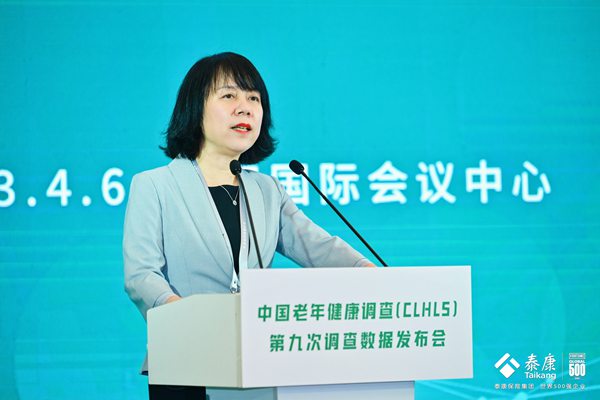 《新华网》雷晓燕：老龄数据研究具有重要意义