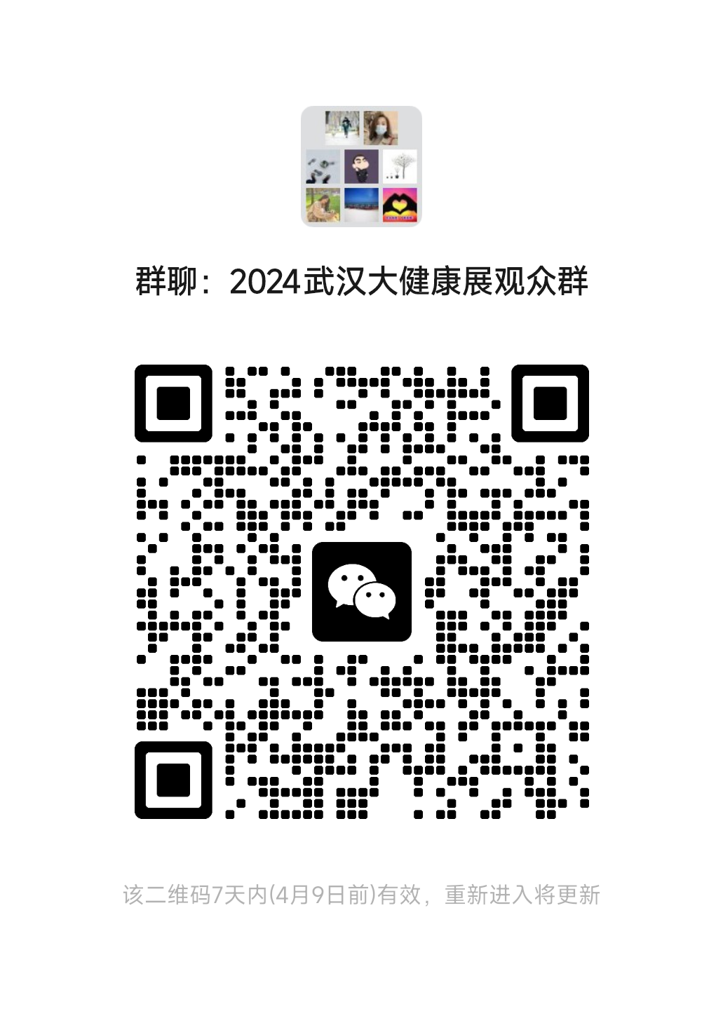 mmqrcode1712039169150.png