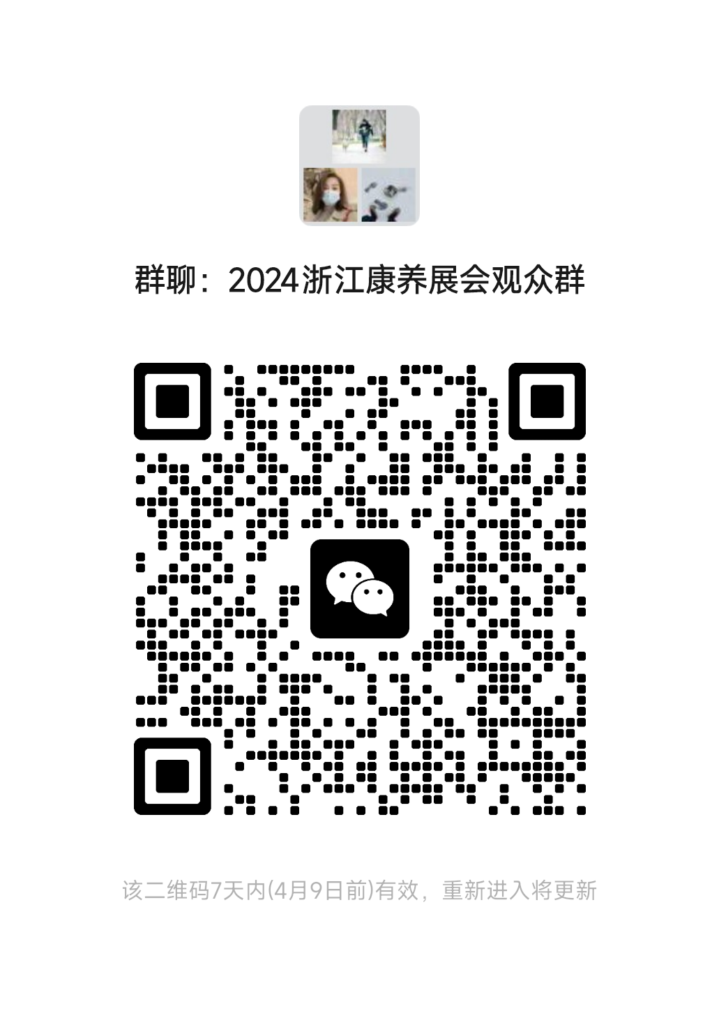 mmqrcode1712039379448.png