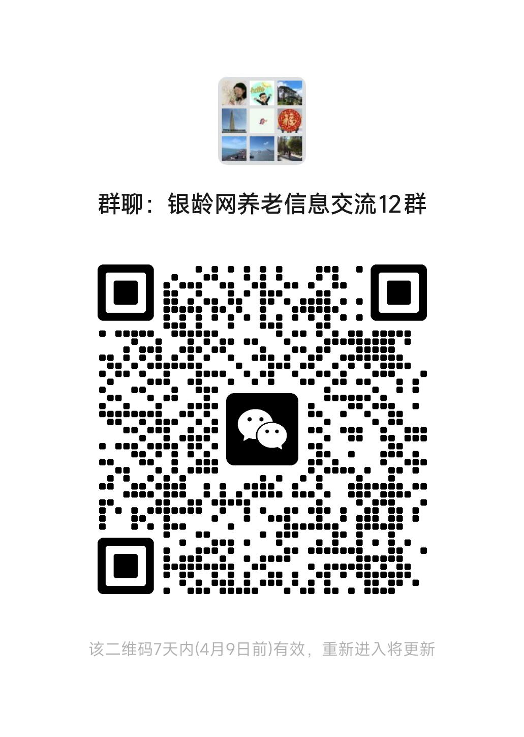 mmqrcode1712039616327.png