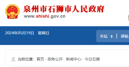 石狮市122张家庭养老床位完成改造