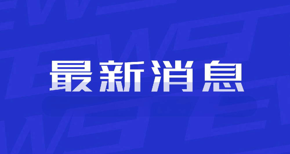 两部门印发意见 加力培训养老护理员等民政人才