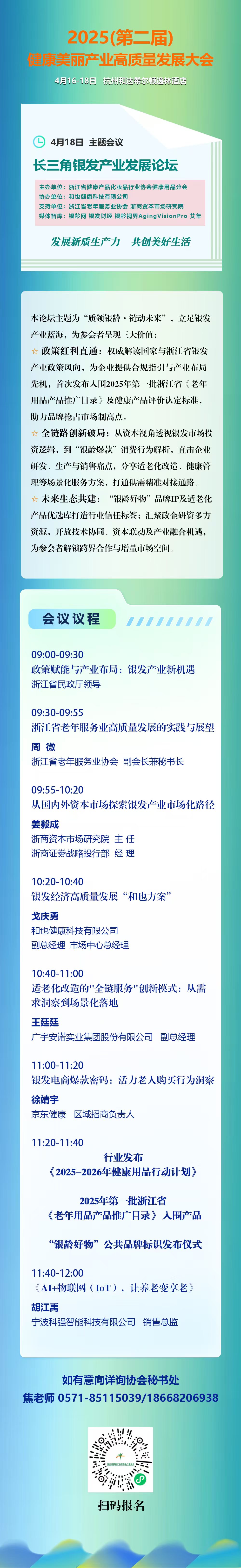 微信图片_20250328132146.jpg